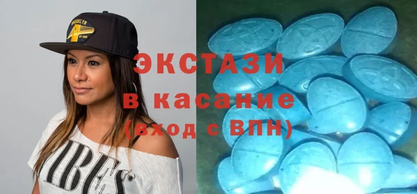 MDMA Premium VHQ Алзамай