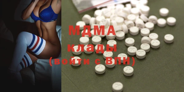 MDMA Premium VHQ Алзамай